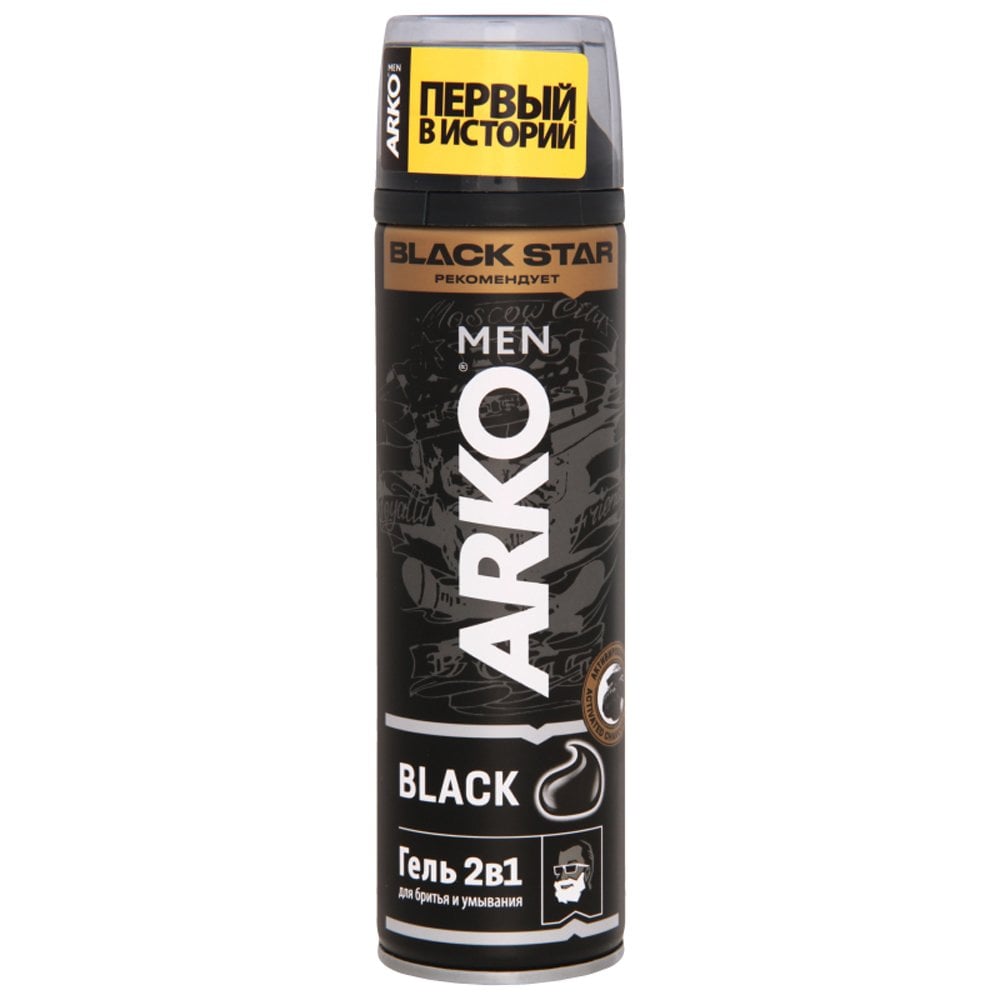 Arko Tıraş Jeli Black  200 ml