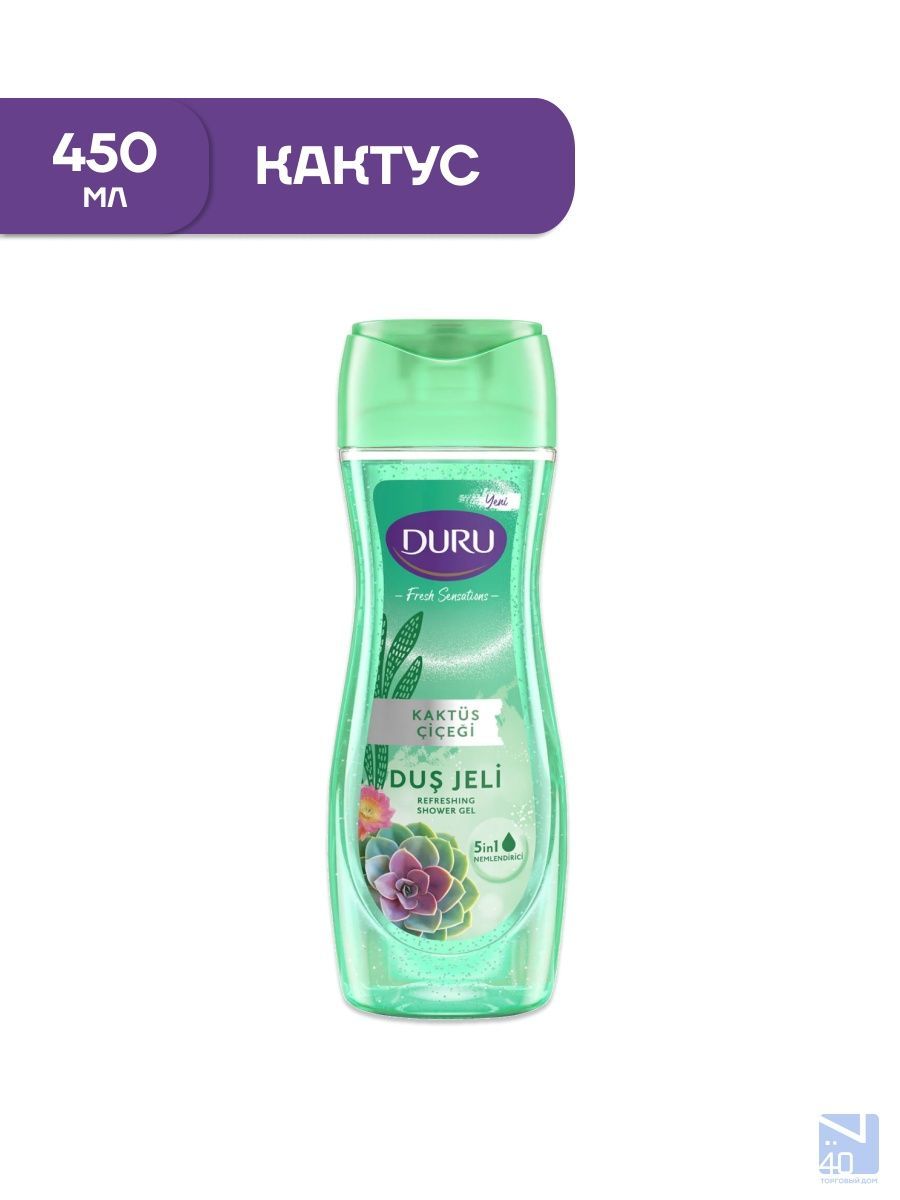 Duru Duş Jeli Fresh Kaktüs Çiçeği 450 Ml