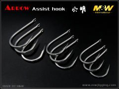 Arrow Assist hook(A-1)