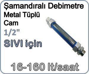 Metal Tüplü Şamandıralı Cam Debimetre (Sıvı için) 16-160 lt/saat 1/2''