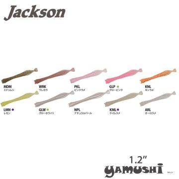 Jackson Yamushi 1.2 inc / 3 cm LRF Silikon yem