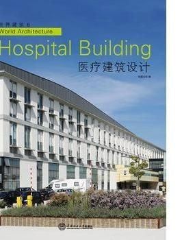 WORLD ARCHITECTURE 6 - HOSPITAL BUILDINGS