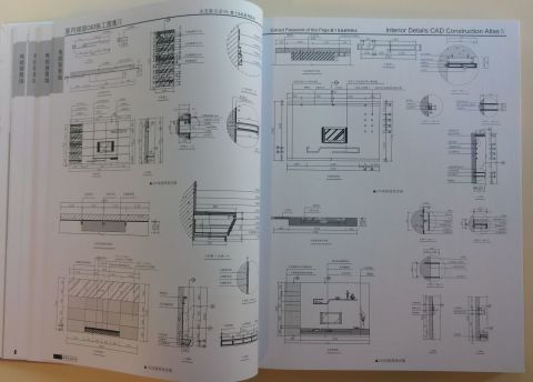 ARCHITECTURE DETAILS CAD CONS.1-2-3-4