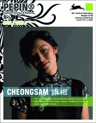 FASHION,TEXTILES & PATTERNS NO.1 CHEONGSAM