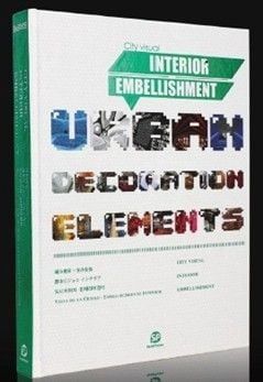 CITY VISUAL-INTERIOR EMBELLISHMENT
