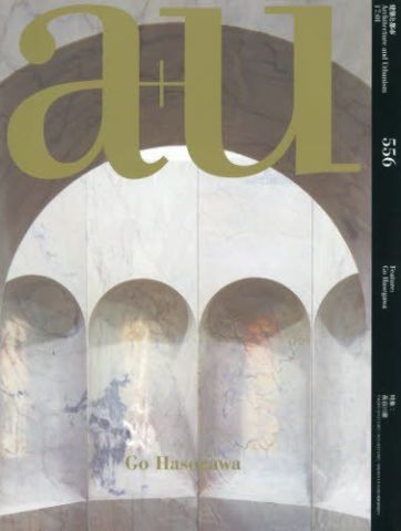 A+U (ARCHITECTURE+URBANISM) MAGAZINE ABONELİĞİ - 12 SAYI