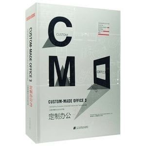 CUSTOM MADE OFFICE III