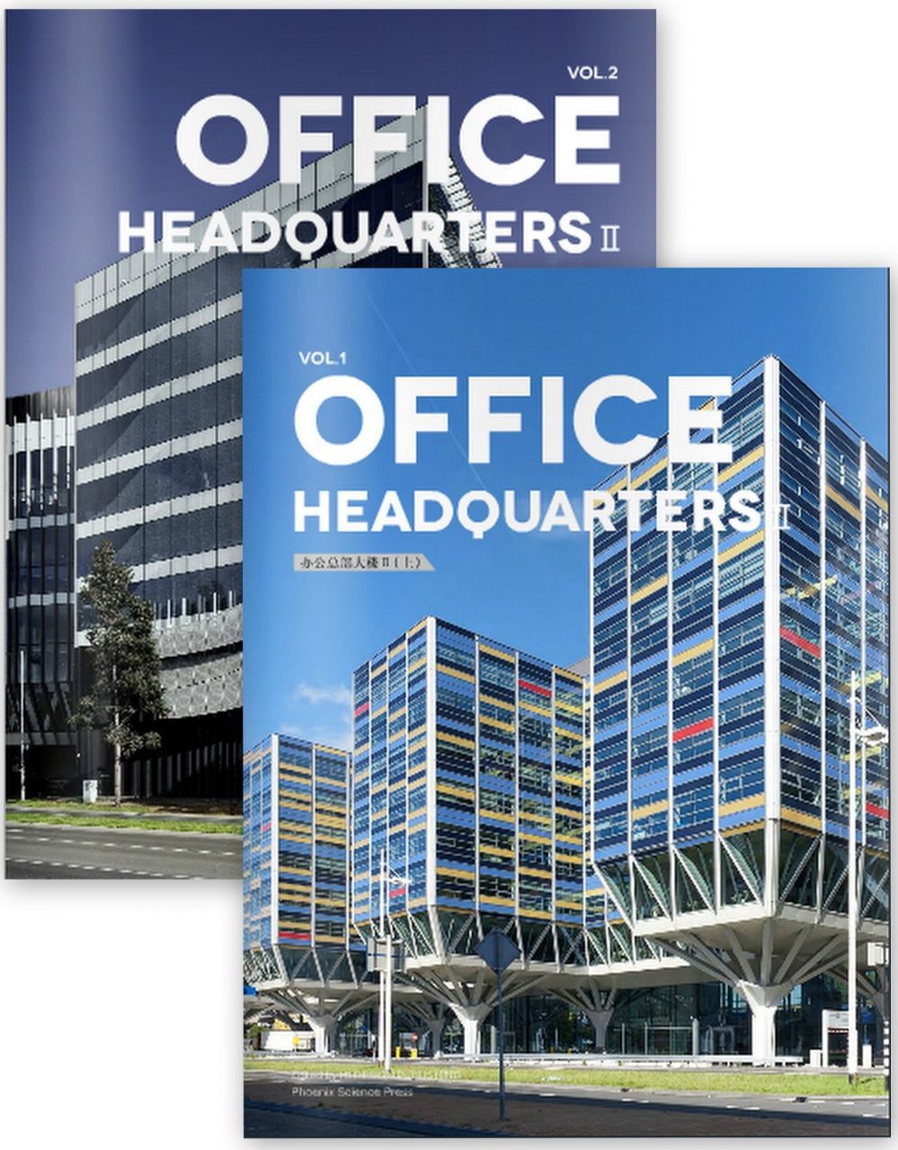 OFFICE HEADQUARTERS II / 1-2 SET