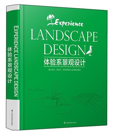 EXPERIENCE LANDSCAPE DESIGN