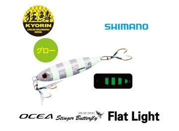 Shimano Stinger Butterfly Flat Light 85mm 80gr 001 Zebra