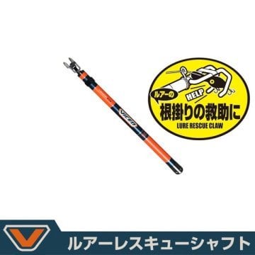 Prox Viceo Lure Rescue Teleskopik Sahte Yem Kurtarma Aparatı ve Kepçe