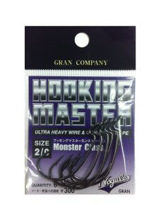 Nogales Hooking Monster Class Ofset İğne