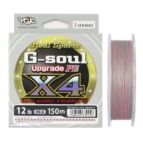 YGK G-Soul X4 UP GRADE 200mt İp Misina