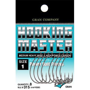 Nogales Hooking Power Bait Ofset İğne