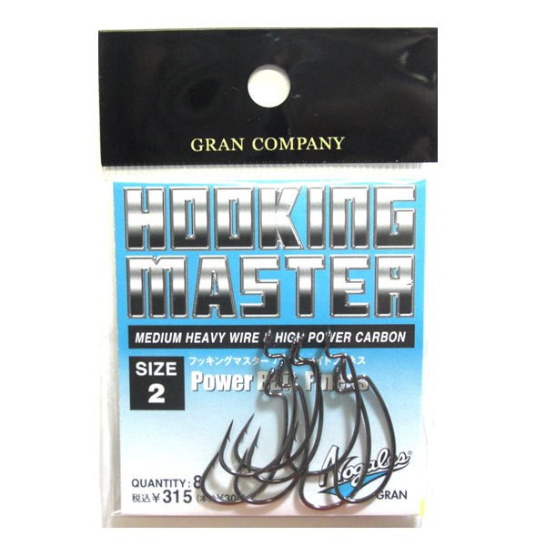 Nogales Hooking Power Bait Ofset İğne