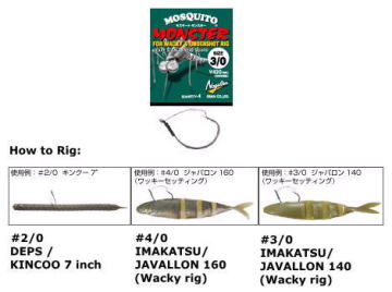 Nogales Mosquito Double Guard Silikon İğnesi 2/0