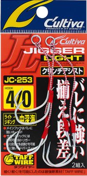 Owner JC-253 Jigger Light Crinch Jigging Assist İğnesi 4/0