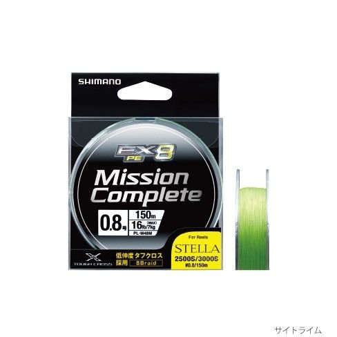 Shimano Mission Complete EX8 200m İp Misina