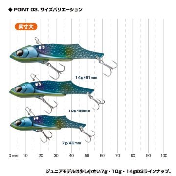 Prox Salt İron Vib Chibi Vibrasyon Metal Jig Yem 3 Gr