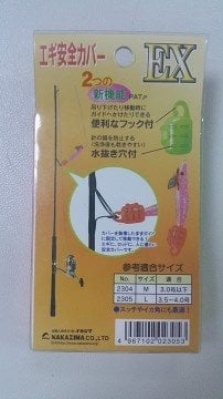 Nakazima Egi Hook Cover Kalamar Zokası Mandallı İğne Koruyucu Kapağı