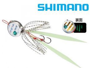 Shimano Flat Bakubaku Slider Jig Yemi 100 Gr 004 Zebra Glow