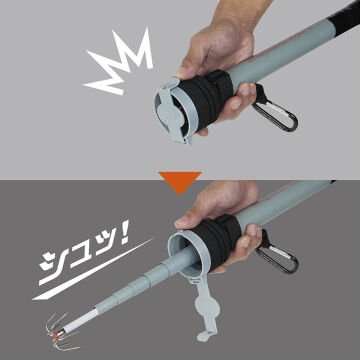 Prox One Hand Squid Gaff Kalamar Kakıçı 350 cm