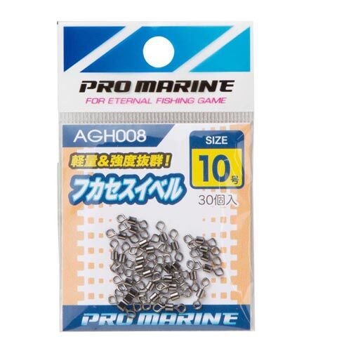 Pro Marine Fukase Swivel 12