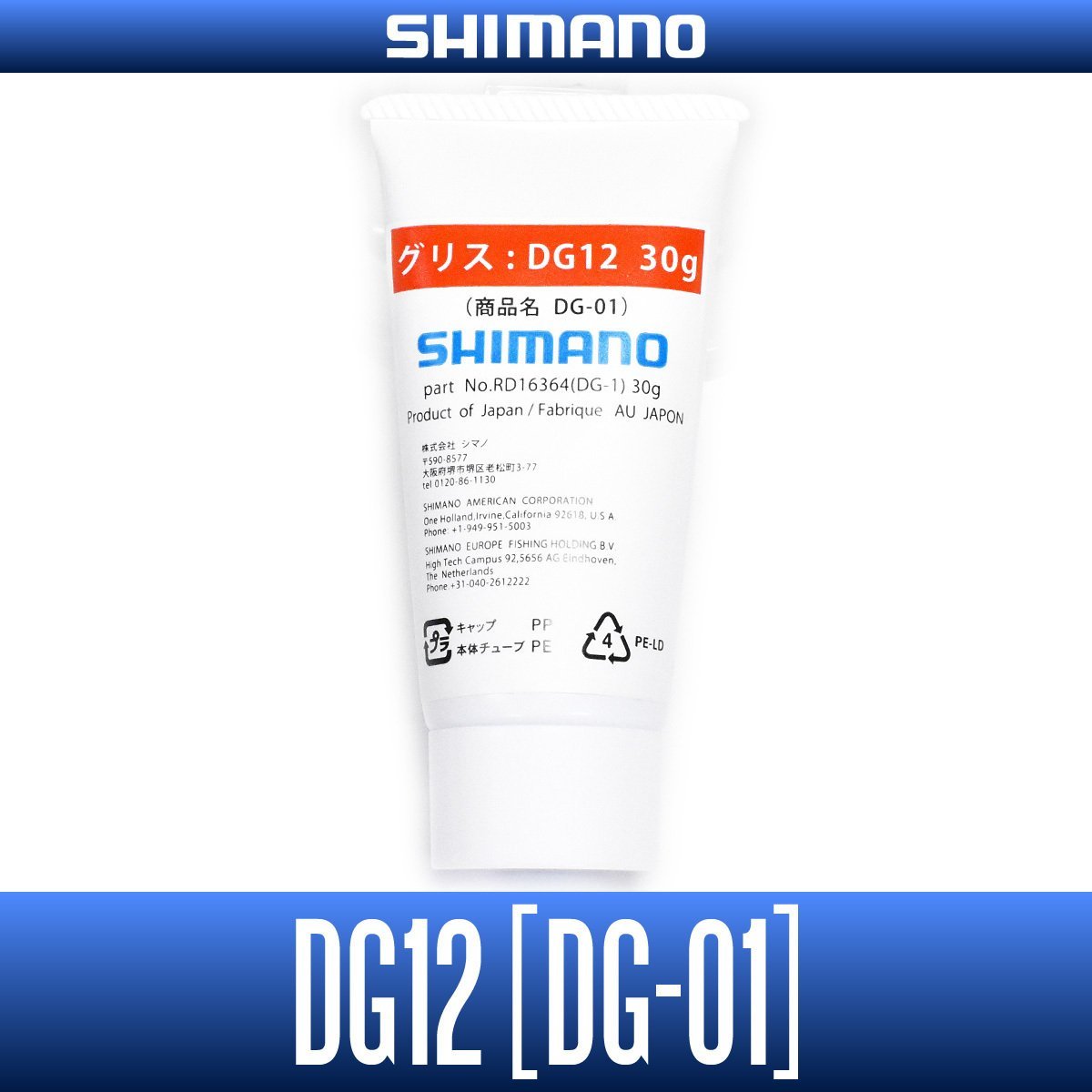 Shimano Dg-01 30 Gr Makine Drag Sistem Bakım Yağı