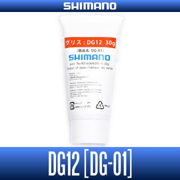 Shimano Dg-01 30 Gr Makine Drag Sistem Bakım Yağı