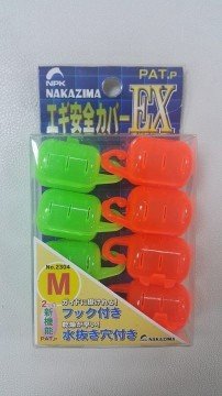 Nakazima Egi Hook Cover Kalamar Zokası İğne Koruyucu Kapağı Ekonomik Paket