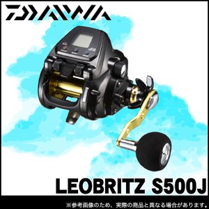 Daiwa Leobritz S500J Elektrikli Çıkrık Olta Makinası