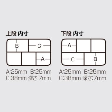 Meiho PA-10SS Tackle Box Malzeme Kutusu