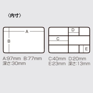 Meiho FB-470 Akiokun Tackle Box Malzeme Kutusu