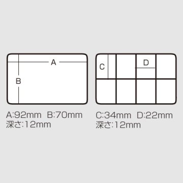 Meiho FB-480 Akiokun Tackle Box Malzeme Kutusu