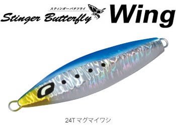 Shimano Ocea Stinger Butterfly JT-520M 450gr 24T