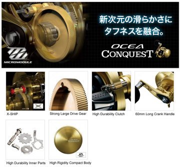 Shimano Ocea Conquest 301PG Jigging Makinası