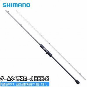 Shimano Game Type Slow Jig Cast Jigging Kamışı B662