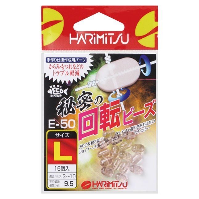 Harimitsu Himitsu No Kaiten Köstek Ayırıcı Fosforlu Boncuk L