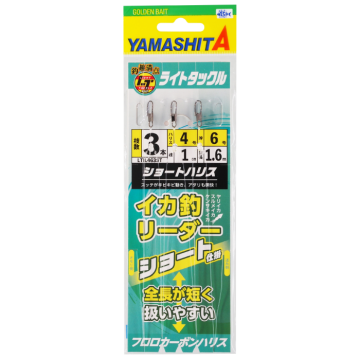 Yamashita Maria HATO IKA Turi Leader 4-6 4 Köstekli