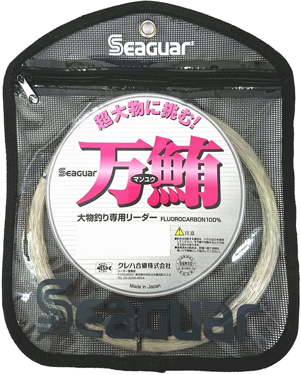 Seaguar Manyu Fluorocarbon Şok Leader Misinası 0.81 mm