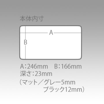 Meiho VW-TAI-RUBBER STOCKER 2020NS Slider Kutusu