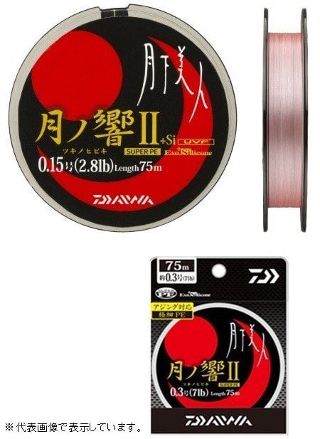 Daiwa Tusukino Hibiki 0.3 PE 75 Mt LRF İpi