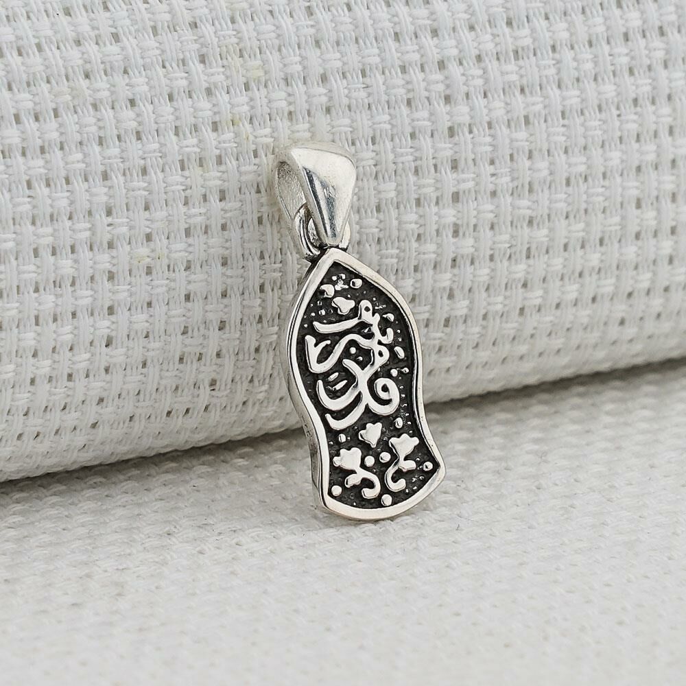 Nalı Şerif 925 Ayar Gümüş Kolye Ucu