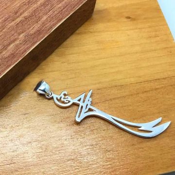 Hz Ali Yazılı Zülfikar Kılıç Tasarımlı 925 Ayar Gümüş Kolye Ucu