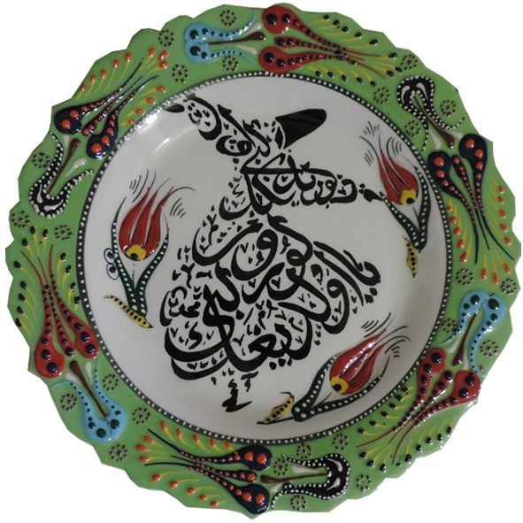 Oğuz Çini 30cm Semazenli Çini Tabak