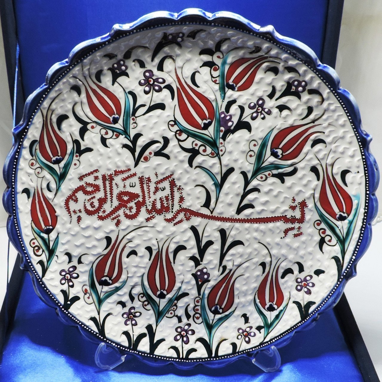 Oğuz Çini 30cm Ayetli Tabak