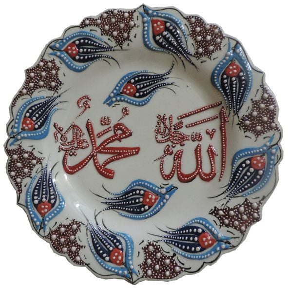 Oğuz Çini 30cm Ayetli Çini Tabak