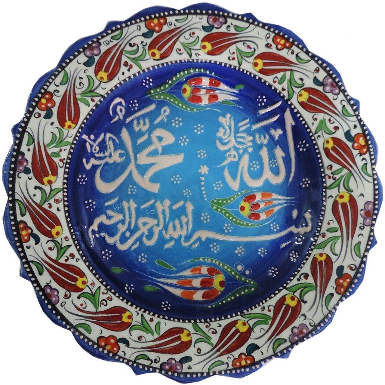 Oğuz Çini 30CM AYETLİ ÇİNİ TABAK
