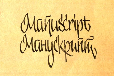 Manuscript Yaratıcı Kaligrafi Seti MC1105
