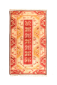 Milas Carpet